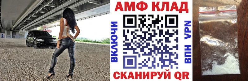 АМФ 97%  Асино 