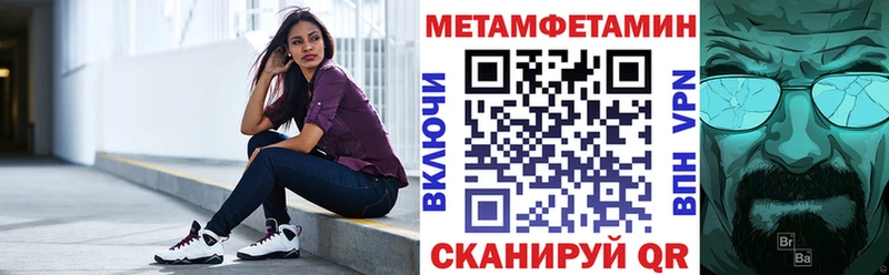 АМФЕТАМИН 97% Асино