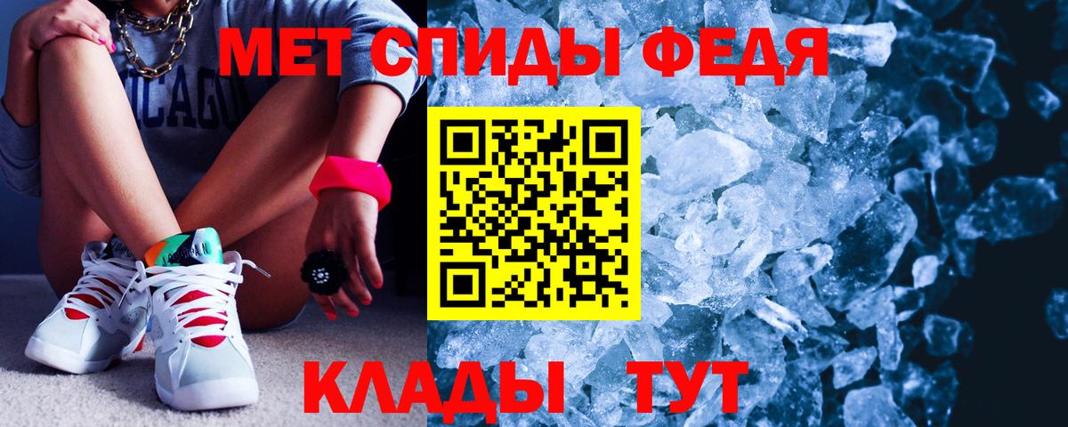 Amphetamine 98%  АМФЕТАМИН  Асино  Вход с VPN 