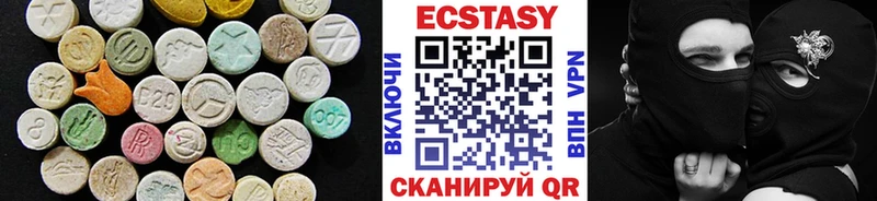 Экстази VHQ  Асино 