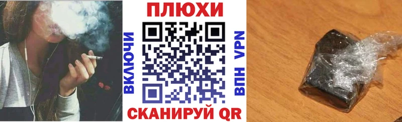 где можно купить   Асино  ГАШИШ гарик 