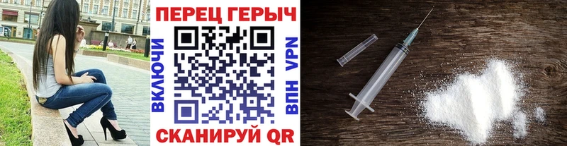 купить Асино Героин Heroin