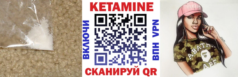 купить наркотики сайты  Асино  Кетамин ketamine 
