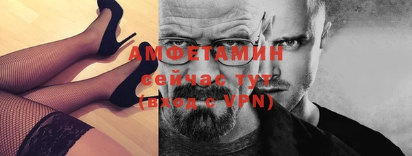 MDMA Premium VHQ Алексеевка