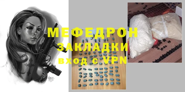 меф Алзамай