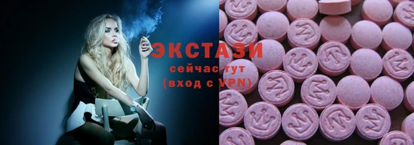 MDMA Premium VHQ Алексеевка