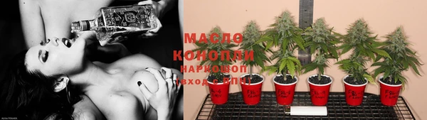MDMA Premium VHQ Алексеевка