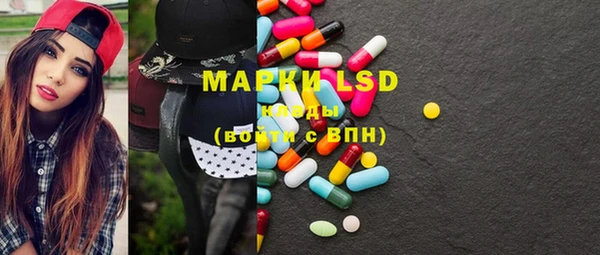 MDMA Premium VHQ Алексеевка