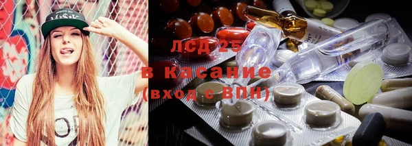 MDMA Premium VHQ Семикаракорск