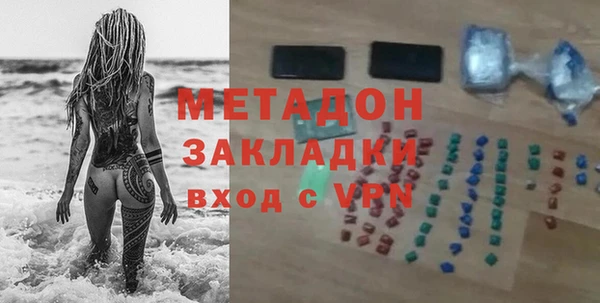 MDMA Premium VHQ Алексеевка