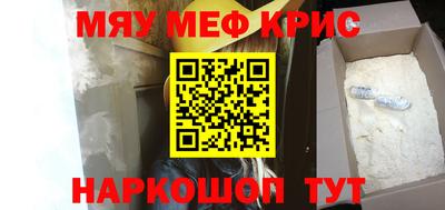 кристаллы Саяногорск
