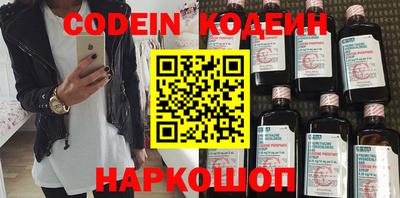 стафф Сафоново