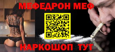 стафф Сафоново
