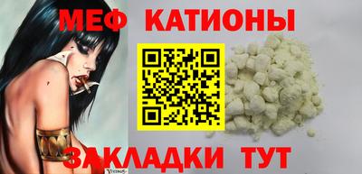 шишки Саянск