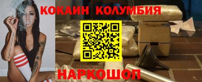 шишки Саянск