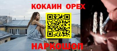шишки Саянск