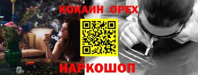 стафф Сафоново