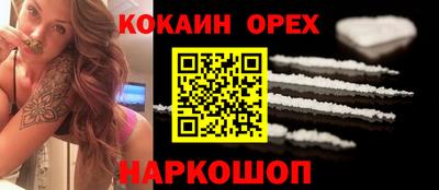 стафф Сафоново