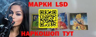стафф Сафоново