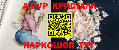 кристаллы Саяногорск