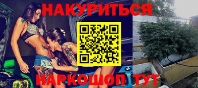 стафф Сафоново
