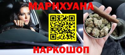 шишки Саянск