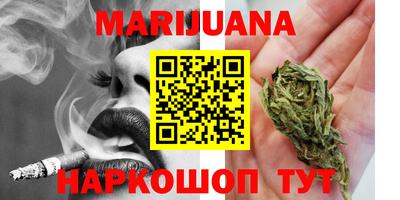 шишки Саянск