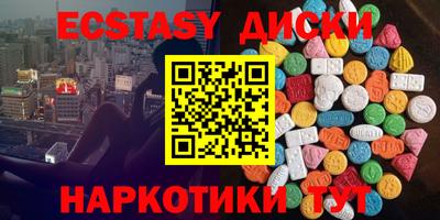 кристаллы Саяногорск