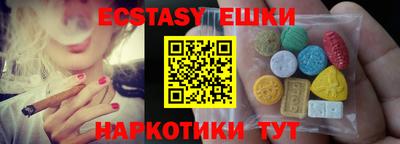 шишки Саянск