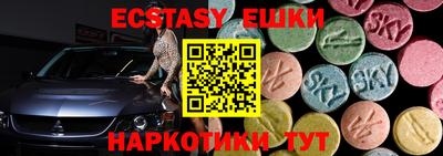 шишки Саянск