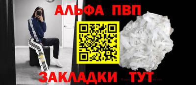 шишки Саянск