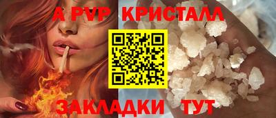кристаллы Саяногорск