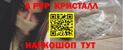 кристаллы Саяногорск