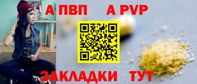 стафф Сафоново