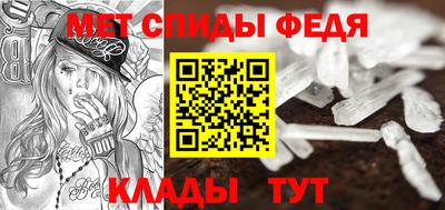 шишки Саянск