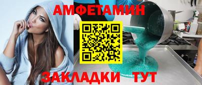 кристаллы Саяногорск
