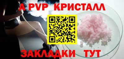 стафф Сафоново