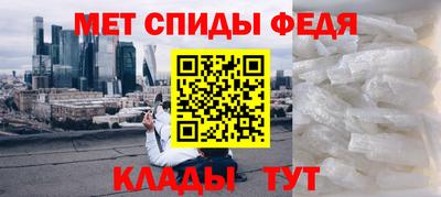 кристаллы Саяногорск