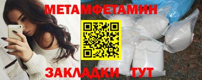 кристаллы Саяногорск