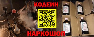 кристаллы Саяногорск