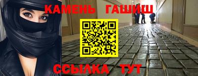 кристаллы Саяногорск