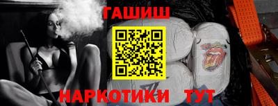 шишки Саянск