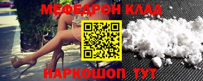 стафф Сафоново