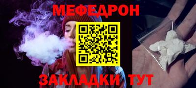 шишки Саянск