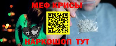 кристаллы Саяногорск