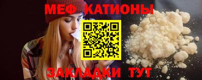 стафф Сафоново