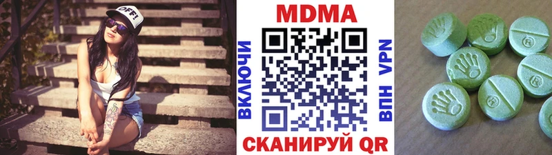 МДМА молли  Асино 
