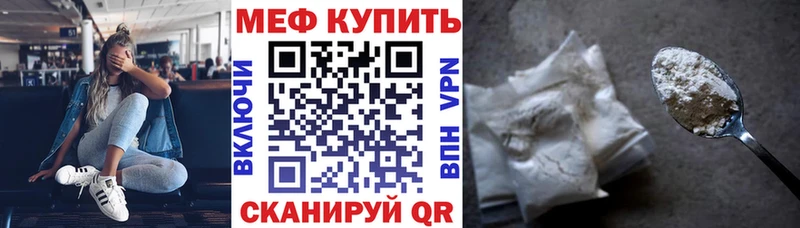 Меф mephedrone  Асино 