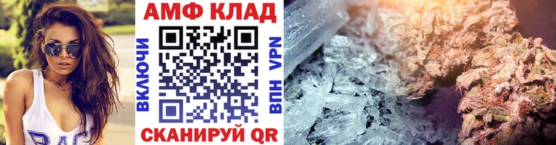МЕТАМФЕТАМИН мет  купить наркотик  Асино 