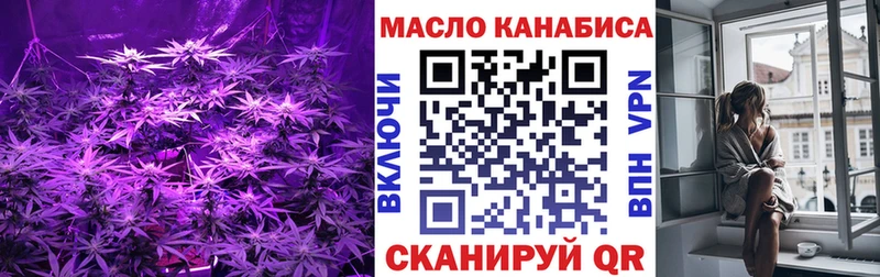 Дистиллят ТГК гашишное масло  купить наркотик  Асино 
